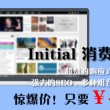 17图库图片恢复