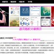 天齐网首页福彩3d总汇大全图